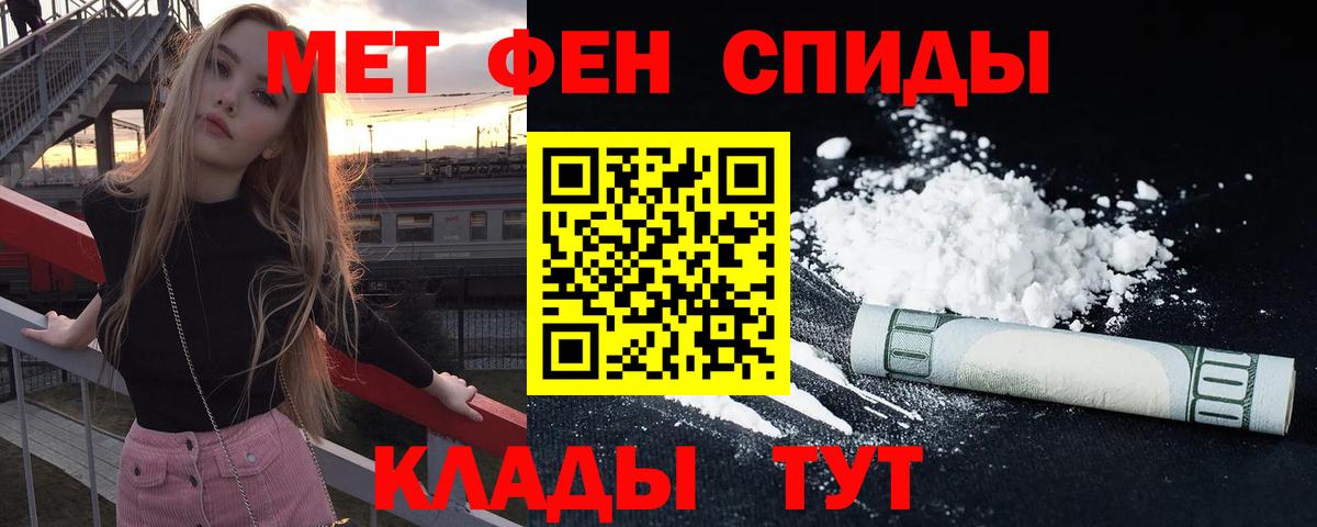 Канабис  Белореченск  ГЕРОИН  Меф кристаллы  Alpha-PVP СК   ГАШ  Гашиш  Кокаин  Вход с VPN 