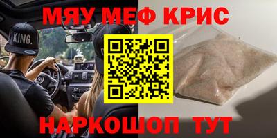прущий лед Апрелевка