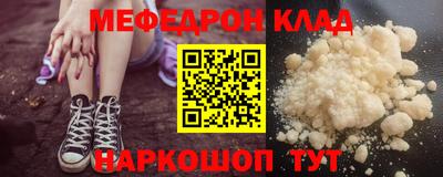 прущий лед Апрелевка