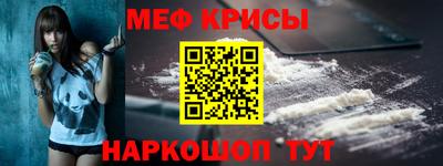 альфа пвп Апшеронск