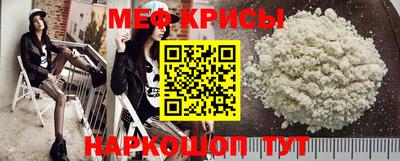 прущий лед Апрелевка