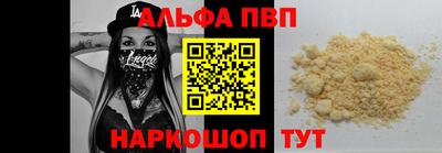 героин Аргун