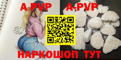 прущий лед Апрелевка