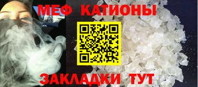 прущий лед Апрелевка