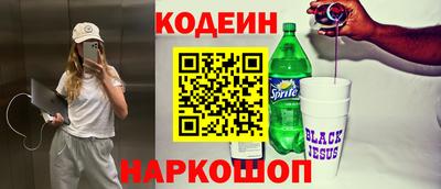 героин Аргун