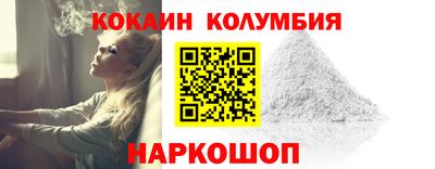 прущий лед Апрелевка