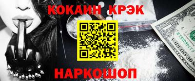 альфа пвп Апшеронск