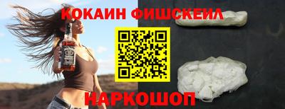 альфа пвп Апшеронск