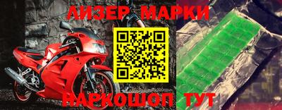 прущий лед Апрелевка