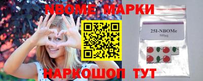 прущий лед Апрелевка