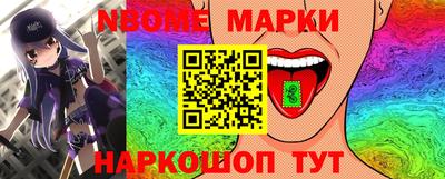 прущий лед Апрелевка