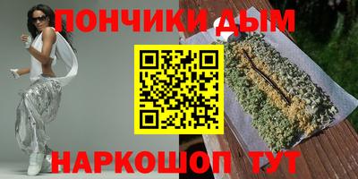 прущий лед Апрелевка