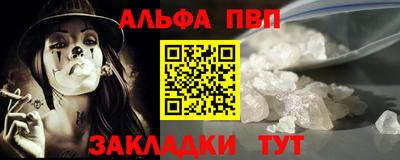 прущий лед Апрелевка
