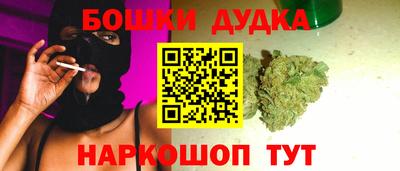 героин Аргун