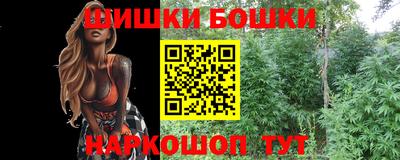 героин Аргун