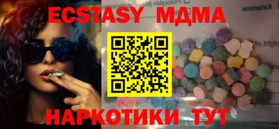 альфа пвп Апшеронск