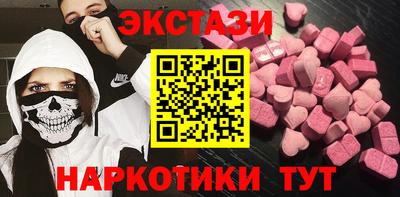прущий лед Апрелевка