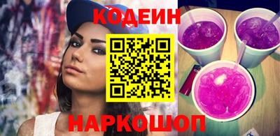 героин Аргун