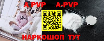 прущий лед Апрелевка