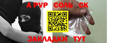 метамфетамин Волжск