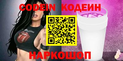 молекула духа Волгодонск