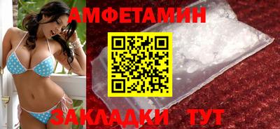 альфа пвп Апшеронск
