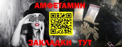 прущий лед Апрелевка