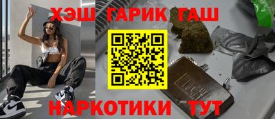 альфа пвп Апшеронск
