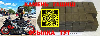 прущий лед Апрелевка