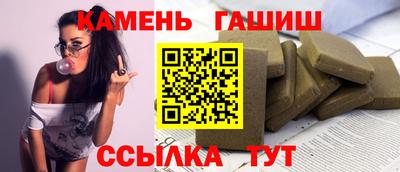 героин Аргун