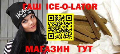 альфа пвп Апшеронск