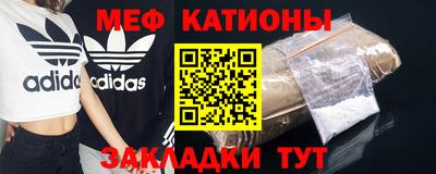 альфа пвп Апшеронск