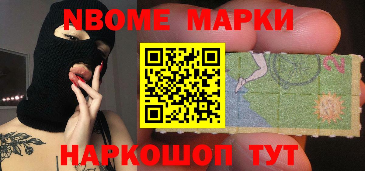 Лсд 25 экстази ecstasy Белореченск