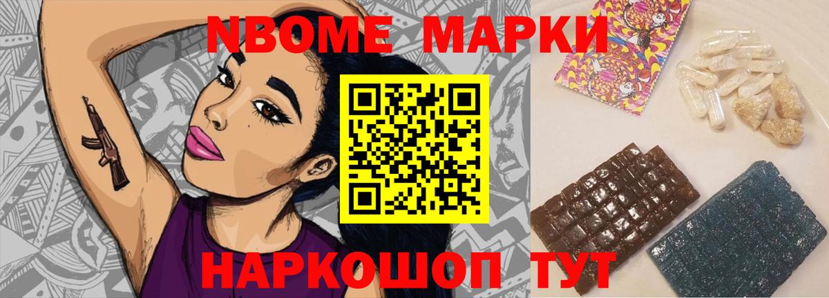 Лсд 25 экстази ecstasy  LSD-25 экстази кислота  Вход с VPN  Белореченск 
