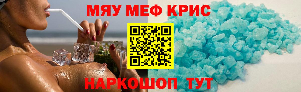 ГАШИШ Белореченск