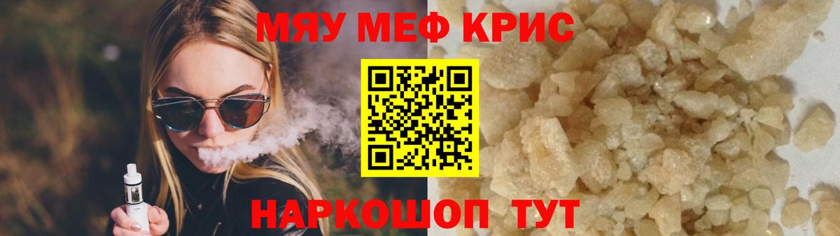 МЕФ  Белореченск
