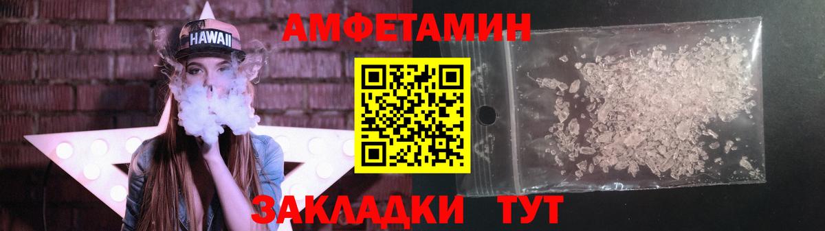 Первитин кристалл Белореченск