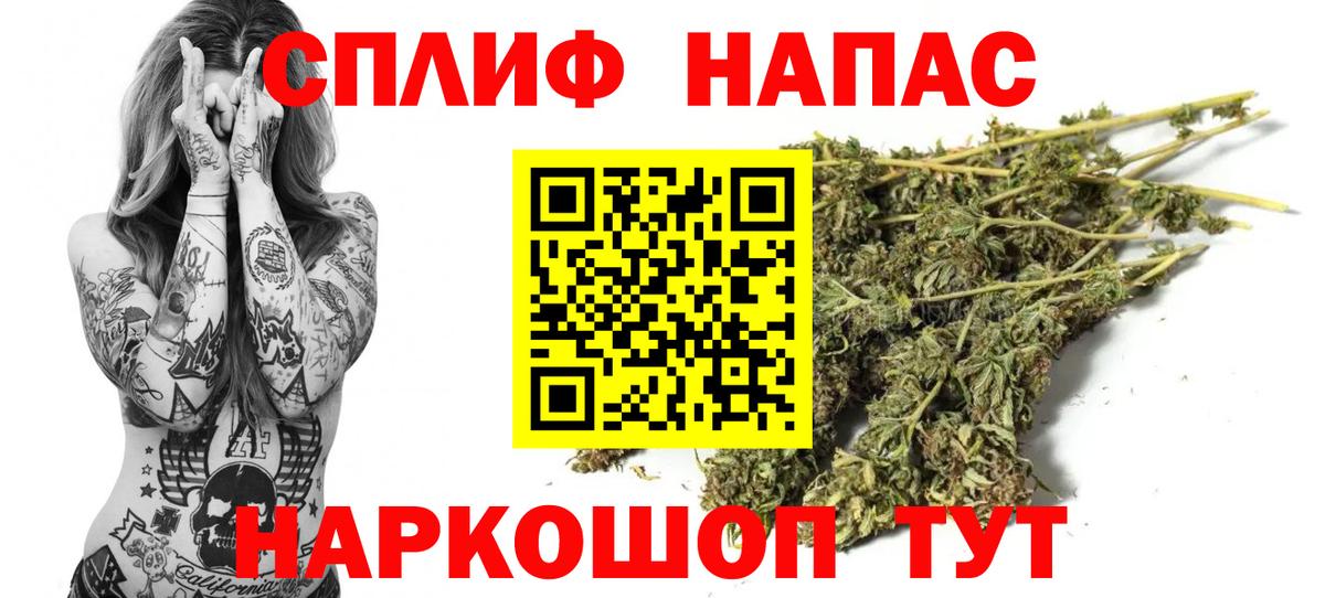 Конопля конопля  Шишки марихуана Bruce Banner  Белореченск  Вход с VPN  Канабис THC 21% 